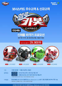 <현대오일뱅크 제공>